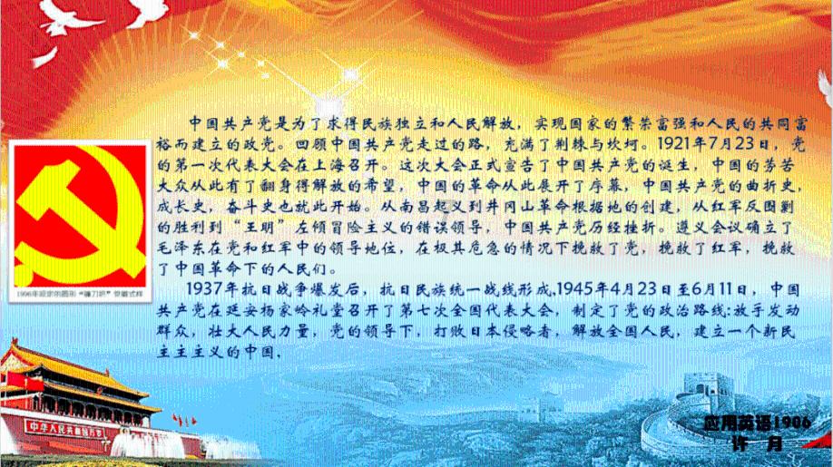 老式麻花的做法和配方